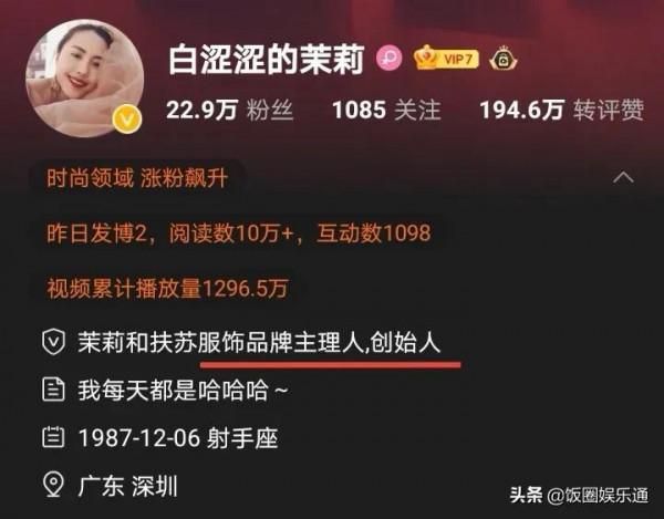 《半熟戀人》新嘉賓登場，女5身份曝光，氣質出眾令人驚豔