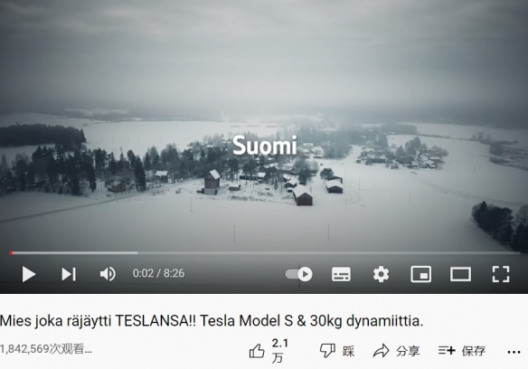 因維修費太貴 一車主將自己的特斯拉綁滿炸藥炸燬