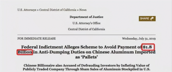 神秘的東北首富，遭美方暗算，被指逃稅18億美元，面臨465年刑期