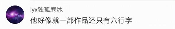 著名導演炮轟王力宏：你破壞了娛樂圈規則，我將拒絕與你合作電影