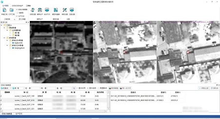 KQRS Ortho——遙感資料測繪生產的利器