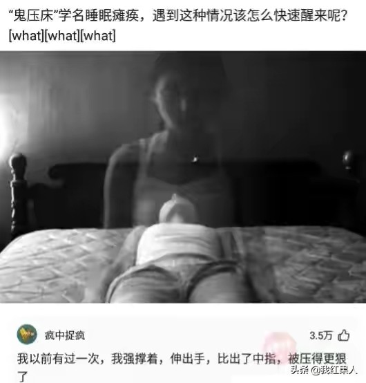 朋友借我車出去一晚上，還車時說牛奶倒了！怎麼感覺不像是牛奶？