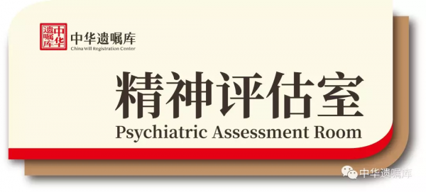 老人立遺囑將房子留給侄女，侄女卻被老人女兒告上法庭…