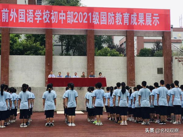 武勝超前，300餘名新生集結綠茵場，氣宇軒昂，激情飛揚