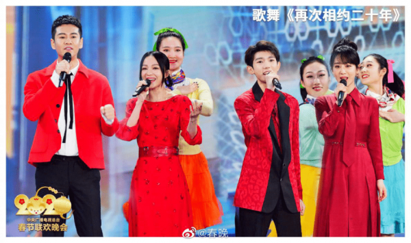 虎年春晚《時代感》火爆出圈，盤點徐子崴那些年的春晚經典力作
