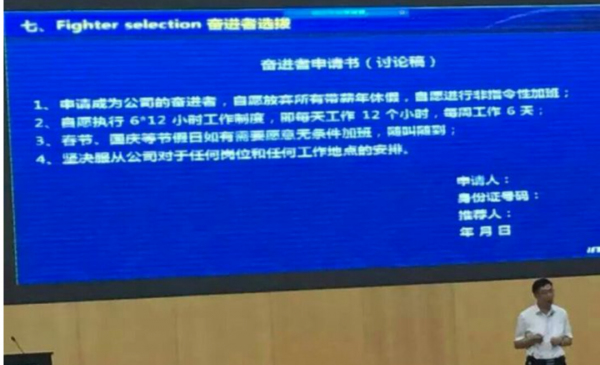 從虧損到年入千億！國產伺服器大王獲多個第一，因宣揚加班被查？