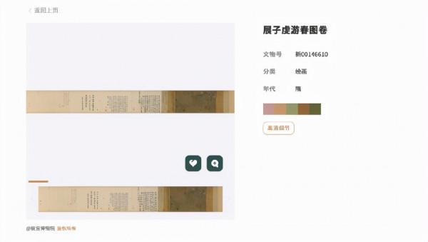 推薦幾個有趣的網站，幫你開啟新世界的大門