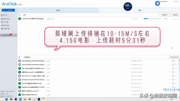 Wifi6e網絡卡終極PK：同是Wifi6，哪個更優秀？