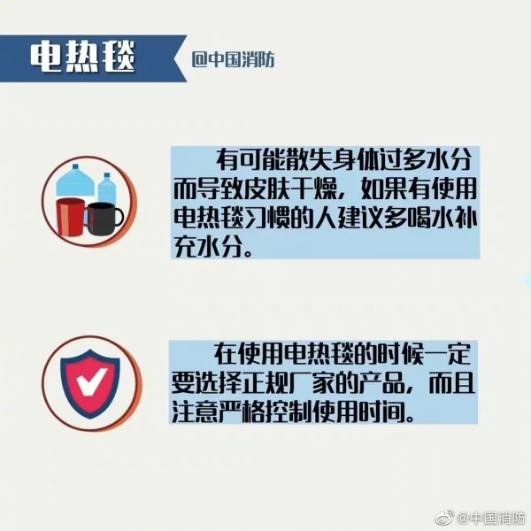 取暖姿勢千千萬，有沒有你愛用的？