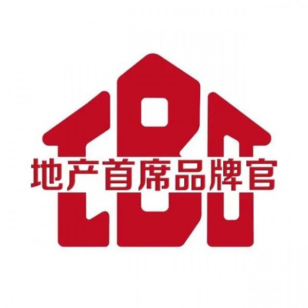 2022年1月中國房地產企業品牌傳播力TOP100排行榜