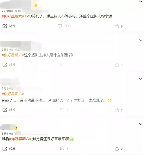 2022首個尷尬，新“快本”開播收視沒眼看，亂糟糟看得人難受