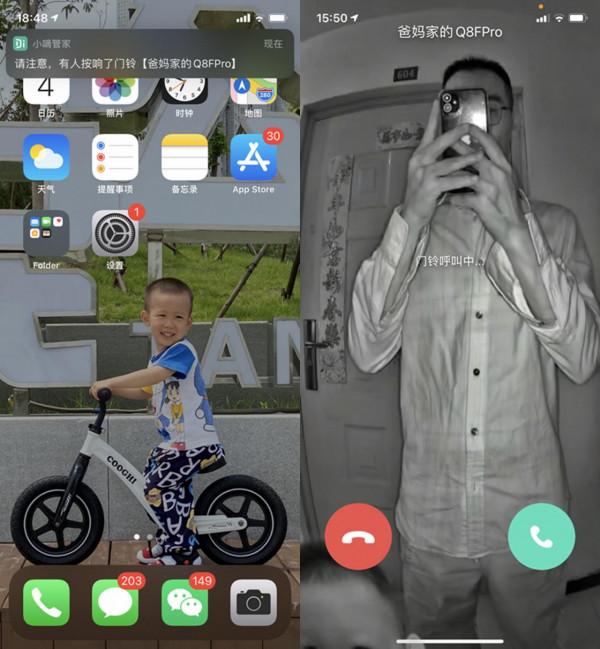 3D人臉識別、影片對講安防監控，給爸媽裝臺德施曼月光寶盒Q8FPro