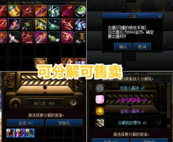 DNF：針對新手以及迴歸玩家的全面攻略，讓你少走彎路成為大神