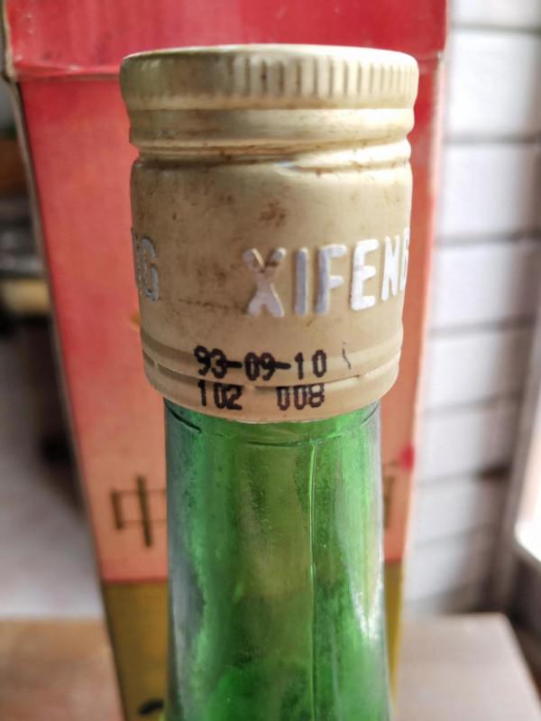 您收藏老酒了麼 您收藏老酒了麼