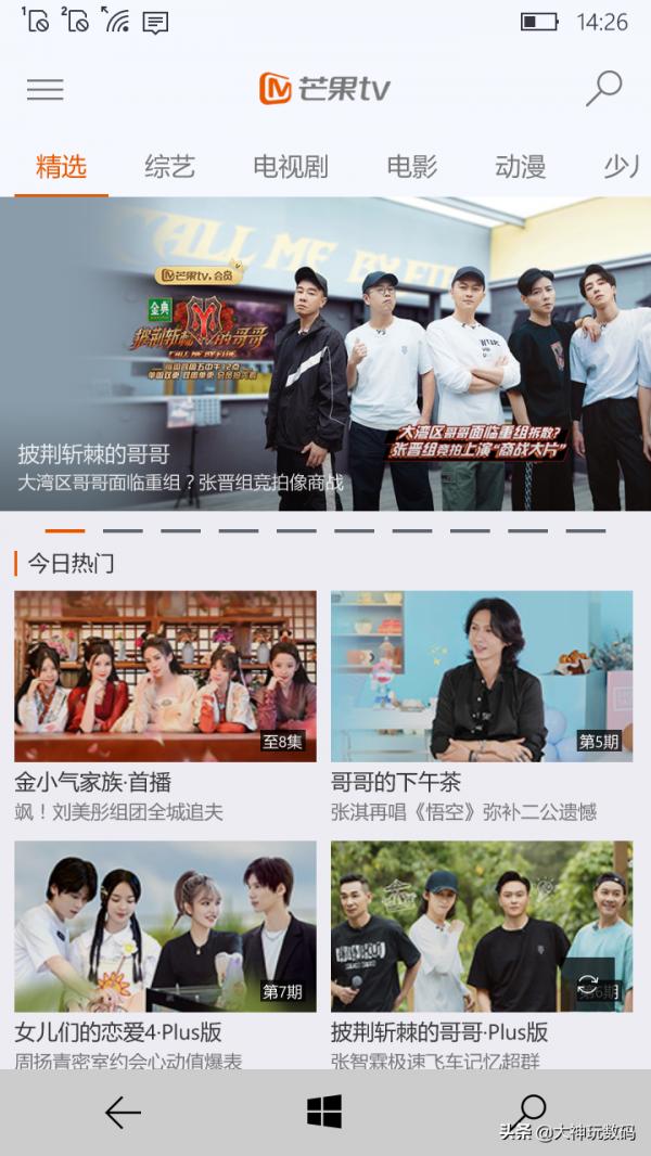 2021年Windows UWP推薦 2021年Windows UWP推薦