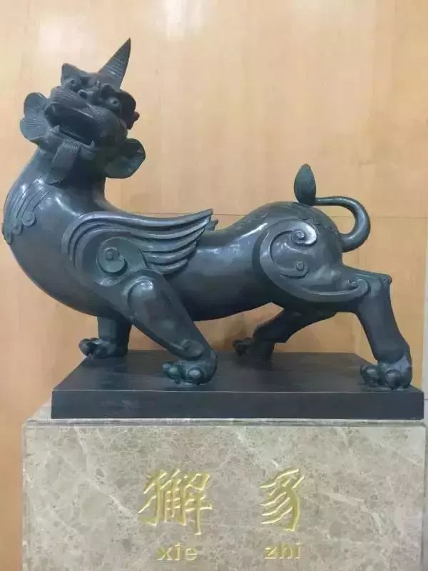 這是不是你在法學院就認識的神獸“獬豸”？
