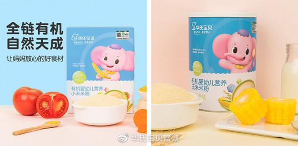 「華氏寶貝」三分鐘帶你避開寶寶餵養的“多事之秋” 「華氏寶貝」三分鐘帶你避開寶寶餵養的“多事之秋”