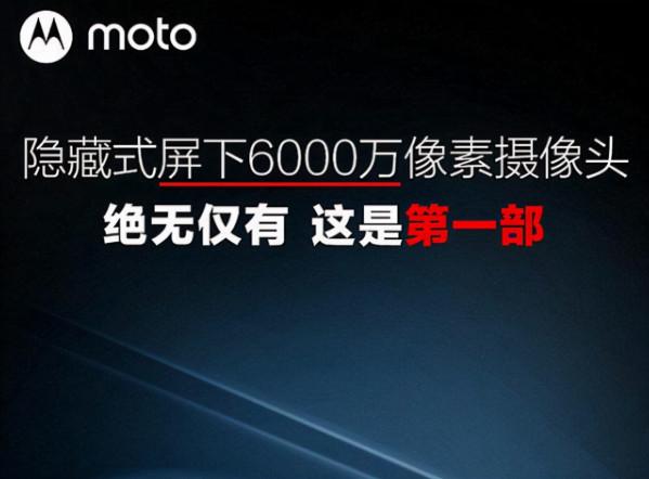 近期新機發布彙總!華為mate系列、摩托羅拉要來了,小米3機齊發 近期新機發布彙總!華為mate系列、摩托羅拉要來了,小米3機齊發