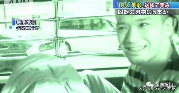 殘忍至極!日本變態男子屠殺19人,被捕時狂笑:殘疾人就該死 殘忍至極!日本變態男子屠殺19人,被捕時狂笑:殘疾人就該死