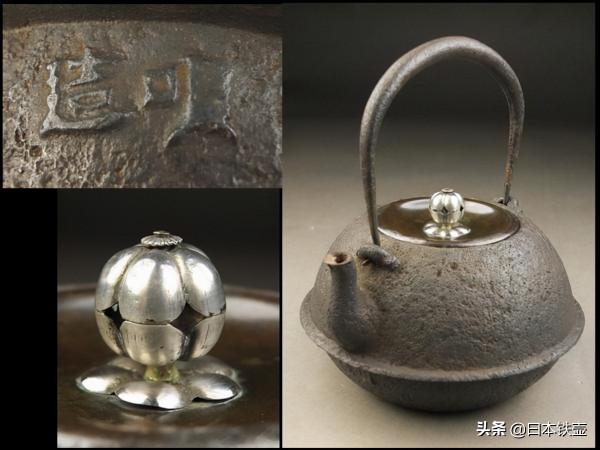 京都鐵壺堂口目錄及作品(非常難得) 京都鐵壺堂口目錄及作品(非常難得)