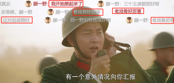 《王牌部隊》拿19個冠軍，5位老戲骨功不可沒，3人是國家一級演員