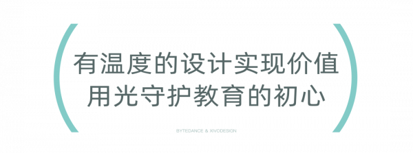 什麼是有溫度的學習燈?| 大力智慧學習燈 什麼是有溫度的學習燈?| 大力智慧學習燈