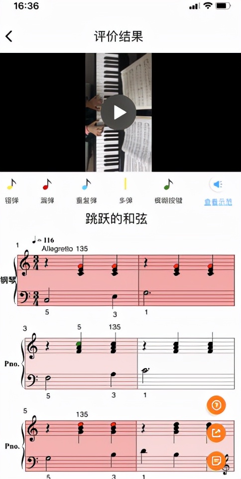 聽得懂也聽得準,AI陪練黑科技讓3000萬琴童更“愛彈奏” 聽得懂也聽得準,AI陪練黑科技讓3000萬琴童更“愛彈奏”