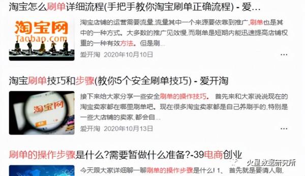 警惕：電商是造成中國消費躺平與消費內卷的罪魁禍首