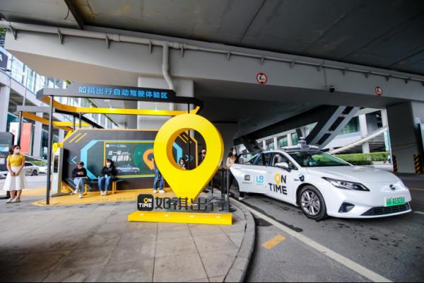 廣州車展:自動駕駛與低碳車“互抱”,繪未來出行新“輪廓” 廣州車展:自動駕駛與低碳車“互抱”,繪未來出行新“輪廓”