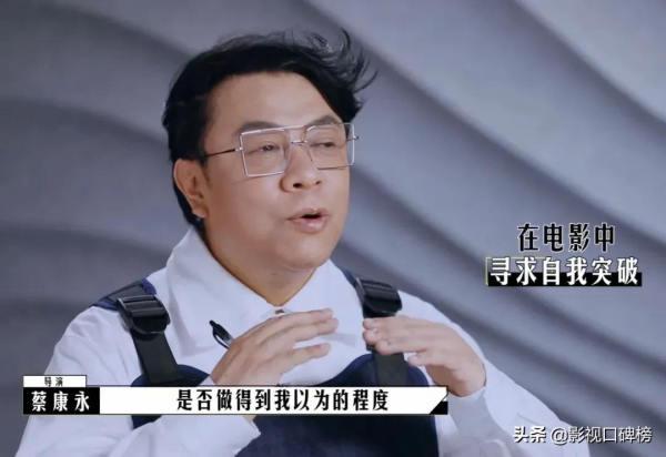 《導演請指教》收官，王晶和蔡康永被嘲諷，李誠儒掏腰包