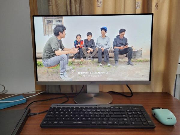 滿足我的日常使用，AOC I2490PXC顯示器上手體驗