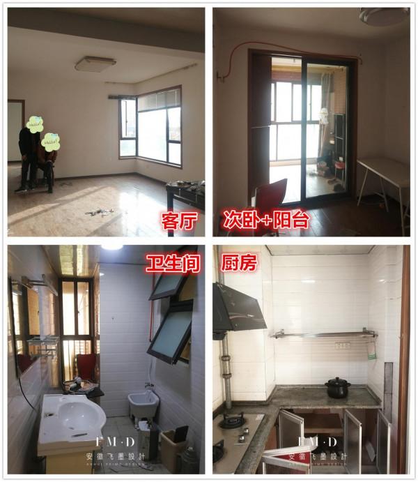 9萬9改造二手房,拆3室變2室有遠見,我決定以後裝修拿這家當模板 9萬9改造二手房,拆3室變2室有遠見,我決定以後裝修拿這家當模板