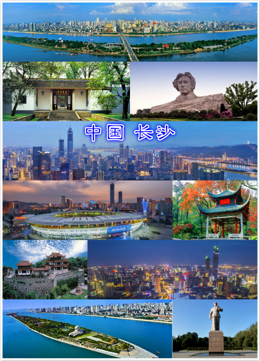 為啥會有人把湖南省稱為中國的“普魯士”