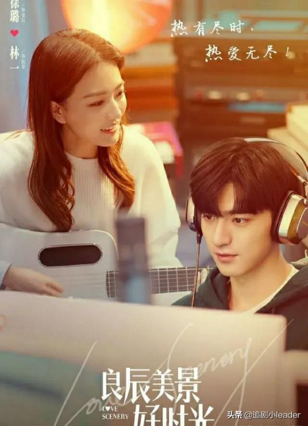 電視劇中的超甜情侶你pick哪對