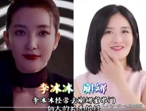 意想不到的明星鄰居，張翰娜扎分手還做鄰居，王源的鄰居讓人羨慕