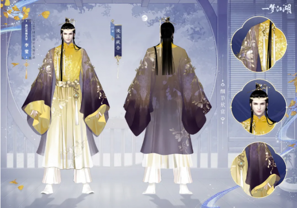 一夢江湖:新時裝是洛神同款?時裝大賽獲獎作品實裝啦 一夢江湖:新時裝是洛神同款?時裝大賽獲獎作品實裝啦