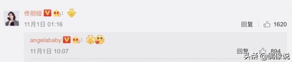 Angelababy曬與Molly的合照,學Molly嘟嘴,原相機下的五官好標緻 Angelababy曬與Molly的合照,學Molly嘟嘴,原相機下的五官好標緻
