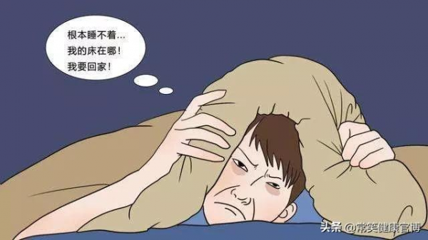 人為什麼會認床？不是嬌氣，科學是這樣解釋的