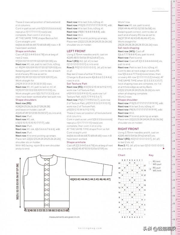 女士插肩提花套衫和雙色開衫,簡潔唯美,男士提花套衫也很帥氣 女士插肩提花套衫和雙色開衫,簡潔唯美,男士提花套衫也很帥氣