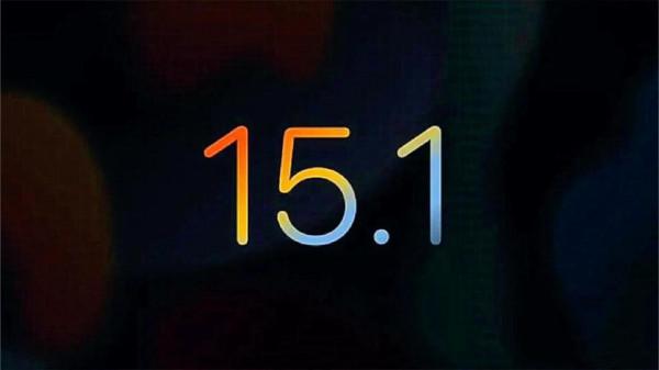 iOS15.1正式版釋出