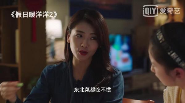 東北味不輸《鄉村愛情》，劉濤新劇驚喜不斷，還捧紅了一位小演員