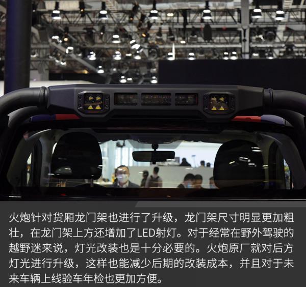 長城炮家族新成員 火炮到底有多硬核