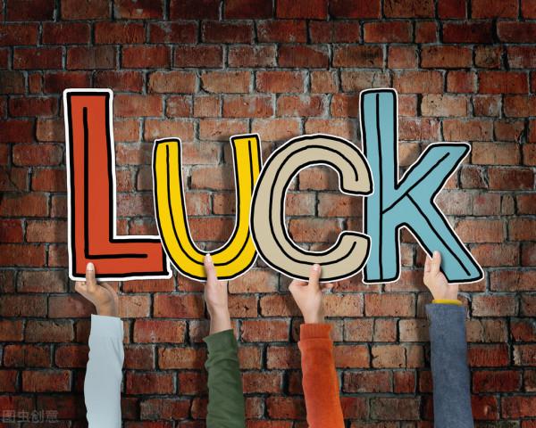 一個人時來運轉前，往往會有這4個徵兆