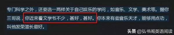 “雙減”後,家長真的能放鬆了嗎?梁啟超、錢學森早就給了答案 “雙減”後,家長真的能放鬆了嗎?梁啟超、錢學森早就給了答案