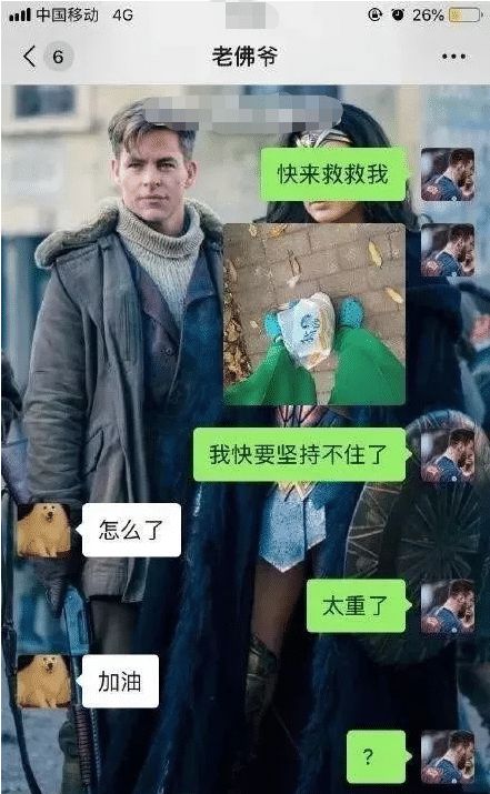 “現在的父母可以敷衍到什麼程度?”哈哈哈哈心疼地抱了抱自己 “現在的父母可以敷衍到什麼程度?”哈哈哈哈心疼地抱了抱自己