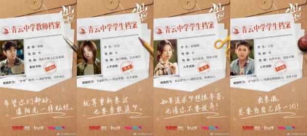 官宣！王源加盟《燦爛！燦爛！》再續“寫實青春”