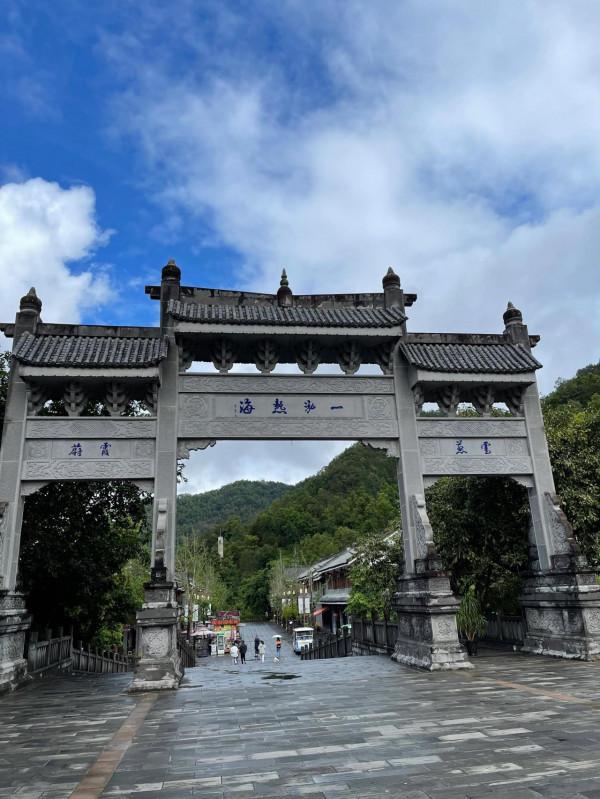 城市印象之騰衝