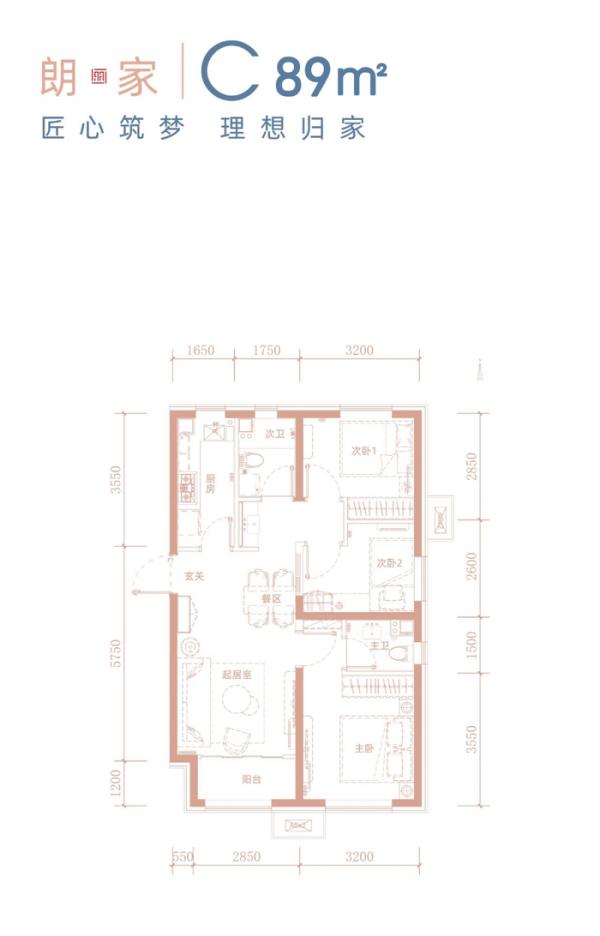 首付113萬起 上車朝陽地鐵盤 | 樓市八八八