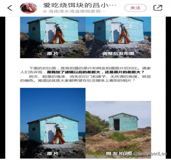 比拍出一張美照更重要的是，享受此刻的風景