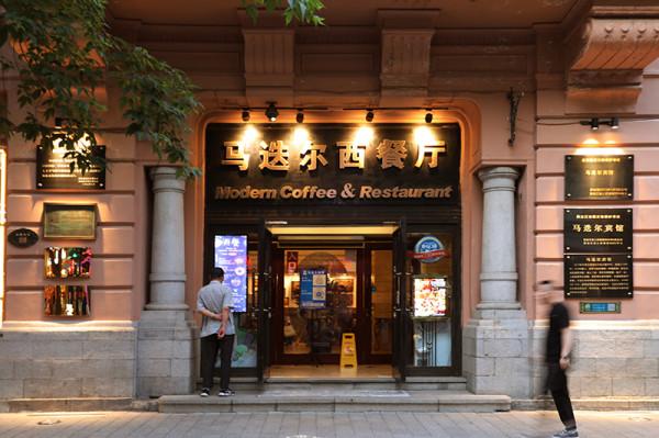 哈爾濱有條堪稱亞洲第一街:仿歐建築71棟,“黃金”鋪就的石頭路 哈爾濱有條堪稱亞洲第一街:仿歐建築71棟,“黃金”鋪就的石頭路